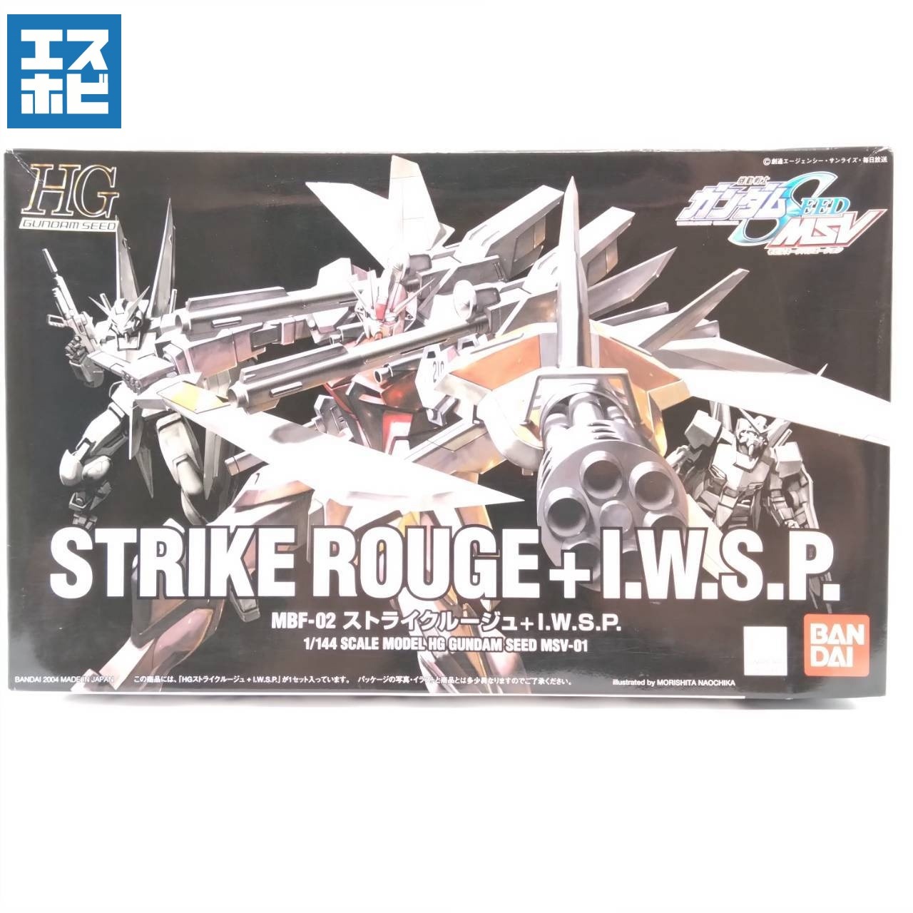 HG 1/144 ストライクルージュ＋I.W.S.P.
