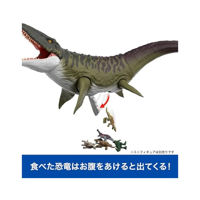 マテル ジュラシックワールド(JURASSIC WORLD) スーパービッグ