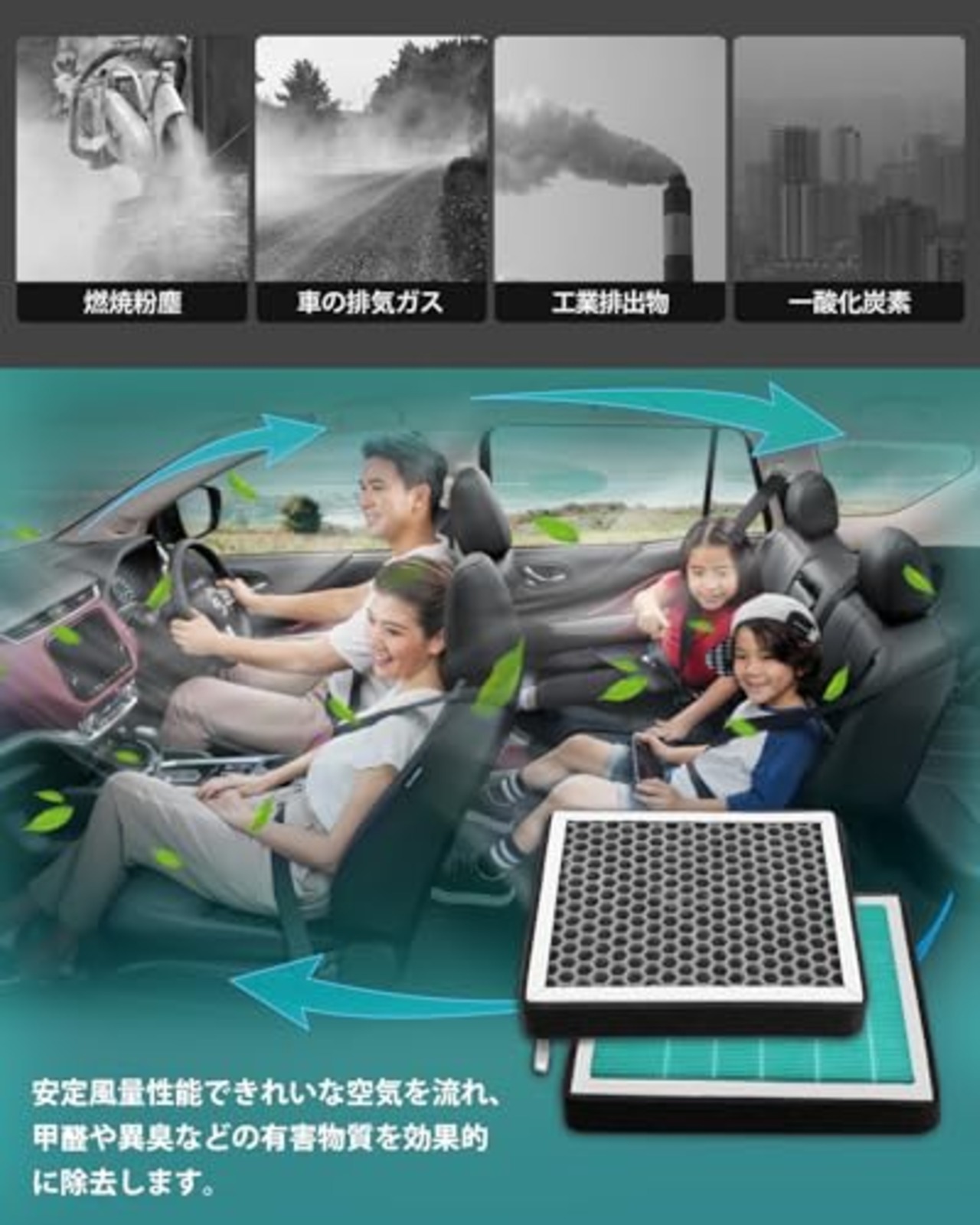 AUTO SPEC トヨタ ハイエース専用 200系 エアコンフィルター カーエアコン用フィルター 5層構造 HEPA高効率フィルター 活性炭入り HIACE 2004年8~ 1~5型 抗ウイルスタイプ PM2.5除去 高除塵 花粉 排ガス 抗カビ 1個 (グリーン)