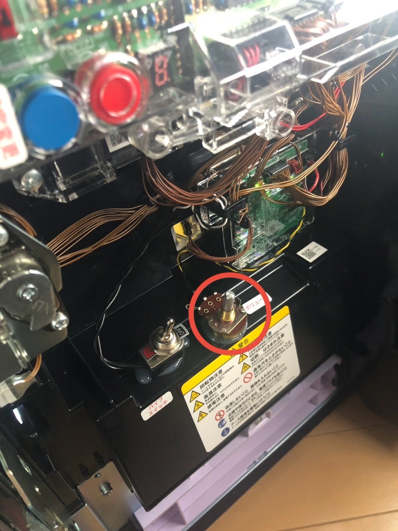 【追加オプション】PUSHバイブスイッチ＋ウーハースイッチ