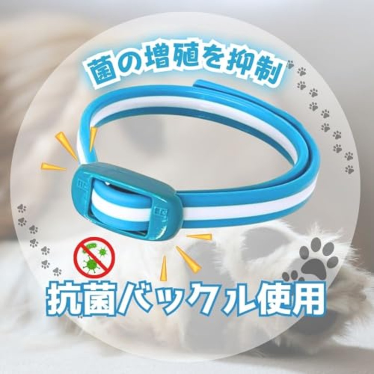 【動物用医薬部外品】 アース・ペット 薬用 ノミ・マダニとり&蚊よけ首輪 ブルー 小型犬用 35cm 犬