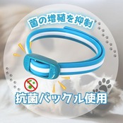【動物用医薬部外品】 アース・ペット 薬用 ノミ・マダニとり&蚊よけ首輪 ブルー 小型犬用 35cm 犬