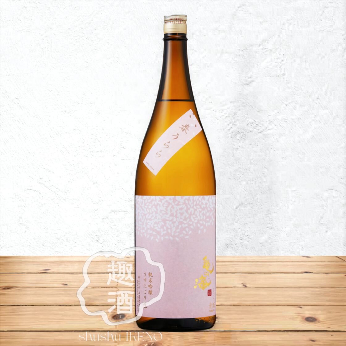 【日本酒】 亀の海「春うらら」純米吟醸 槽口生 1,800ml ※2025BY | PAY ID