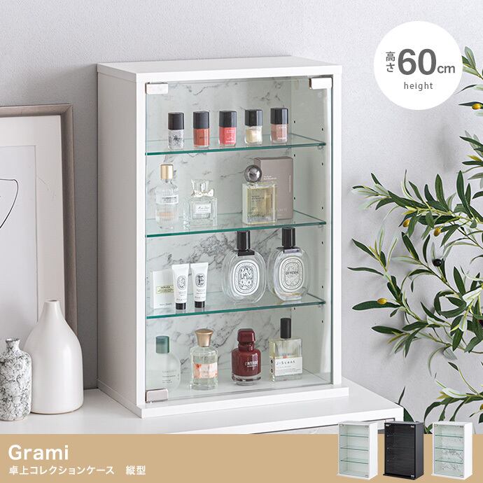 【幅40cm×高さ60cm】卓上コレクションケース 縦型 可動式ガラス棚 シンプルデザイン 2704