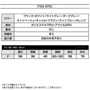 スリット ニット レディース 春秋冬 韓国 おしゃれ 大人 シンプル かわいい きれいめ サイドボタン カジュアル リブニット 長袖 薄手 大人可愛い 大人女子