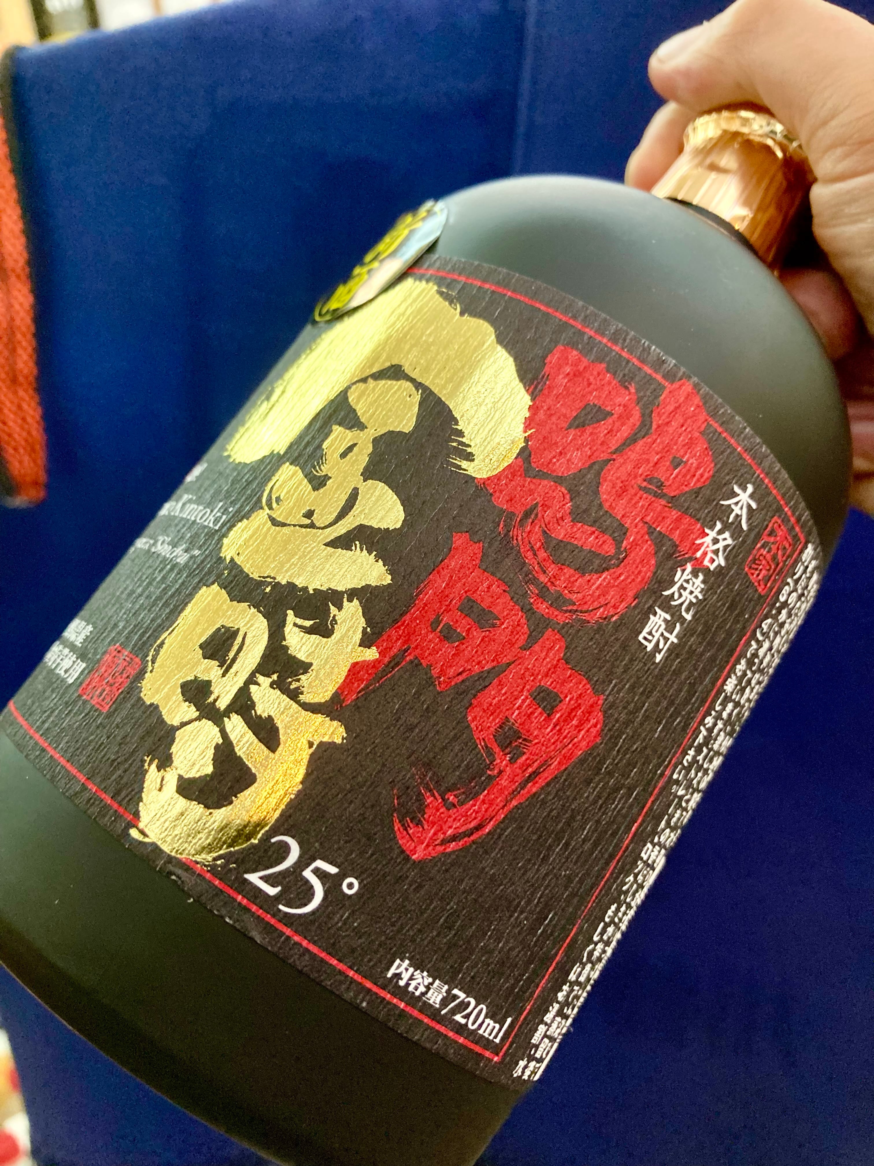 徳島県【本家松浦酒造】芋焼酎！☆『本格焼酎 本家鳴門金時 720ml