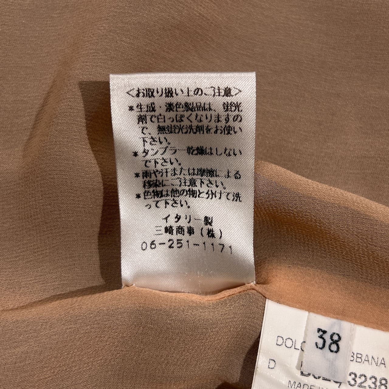 イタリア製 DOLCE&GABBANA ドルチェ＆ガッバーナ ジャケット 38 /ブラック レディース