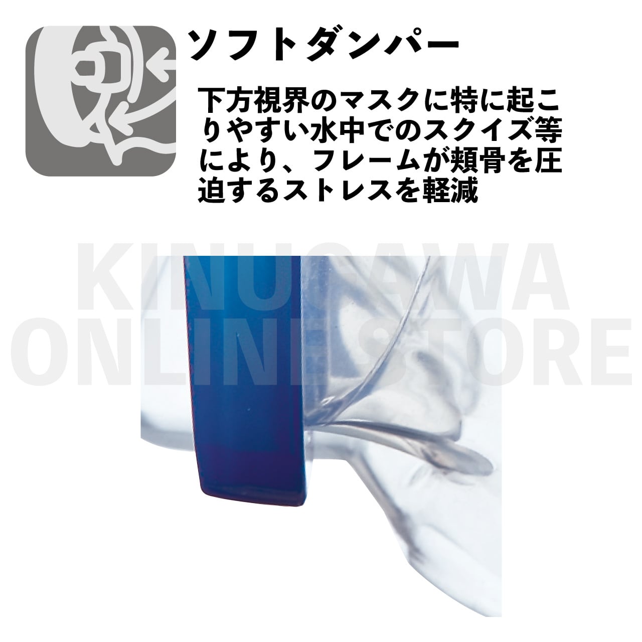 マンティス5 GULL ガル ダイビングマスク | KINUGAWA Online Store