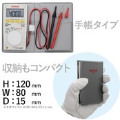 Sanwa(三和電気計器) デジタルマルチメーター PM-3