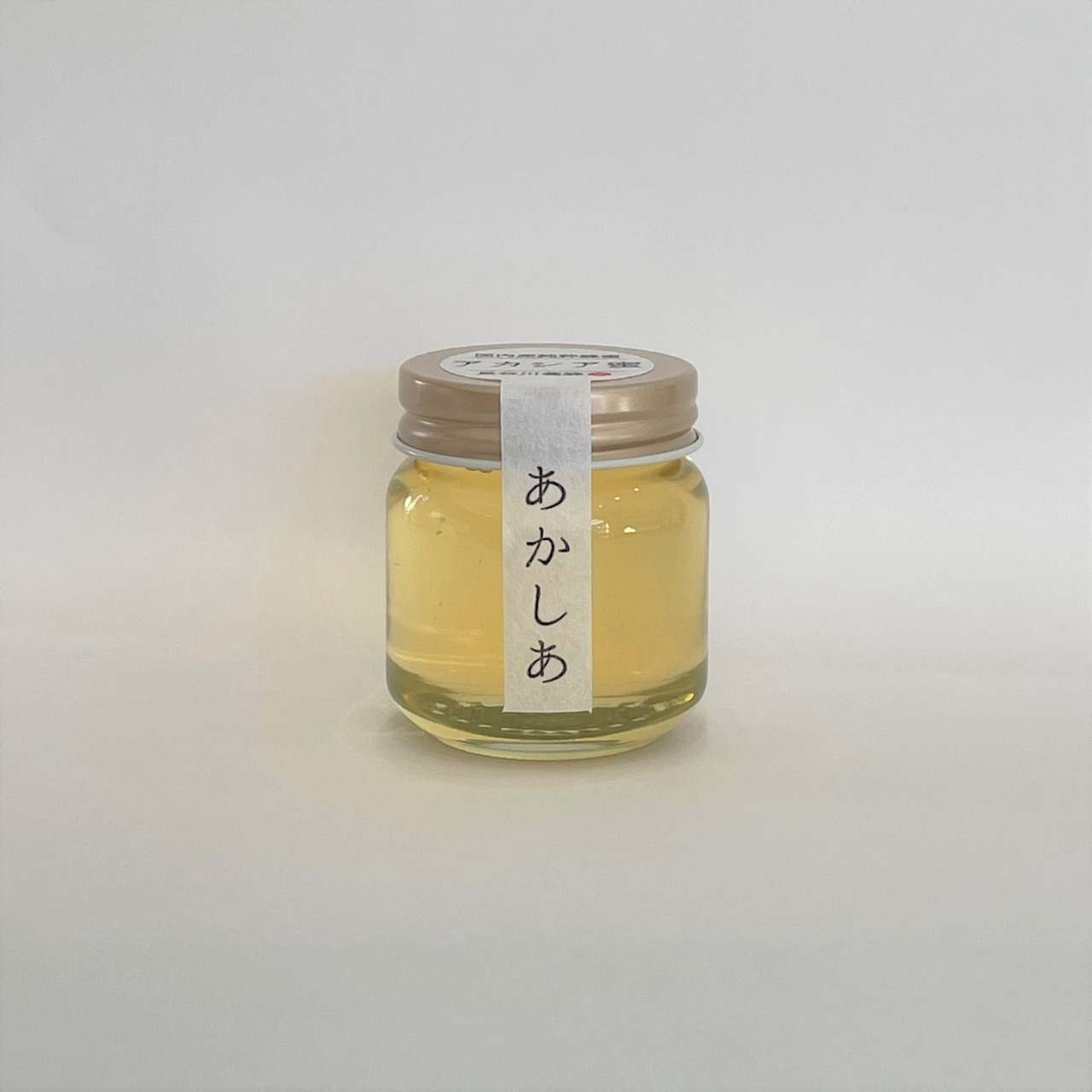 【長谷川養蜂】ミニはちみつ　アカシア50g