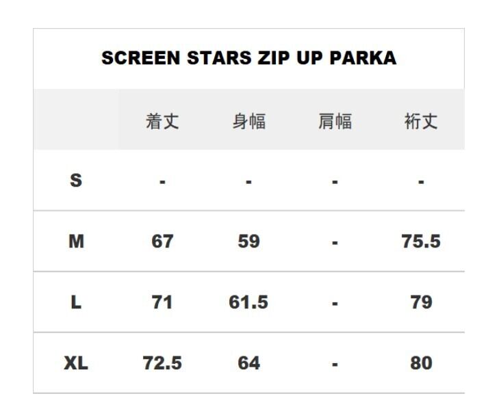 SCREEN STARS ZIP UP PARKA | T-S.P STANDARD