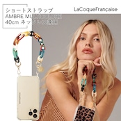 【AMBRE MULTICOLORE アンブル・マルチカラー】40cm ラコックフランセーズ スマホストラップ 黒 ブラック メタル ショートストラップ La Coque Francaise