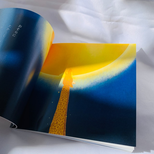 【初版50冊限定】絵本『だれがかじったおつきさま』｜月と星と動物の創作物語｜夜の読み聞かせ・ギフトに（A5スクエア）【予約販売】