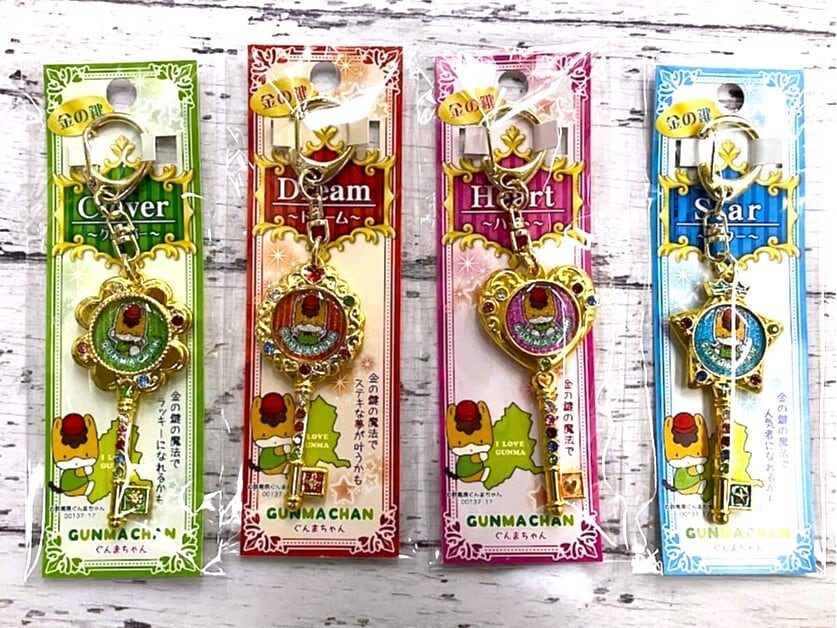 ぐんまちゃん】金の鍵キーホルダー | 草津温泉みやげ するがや