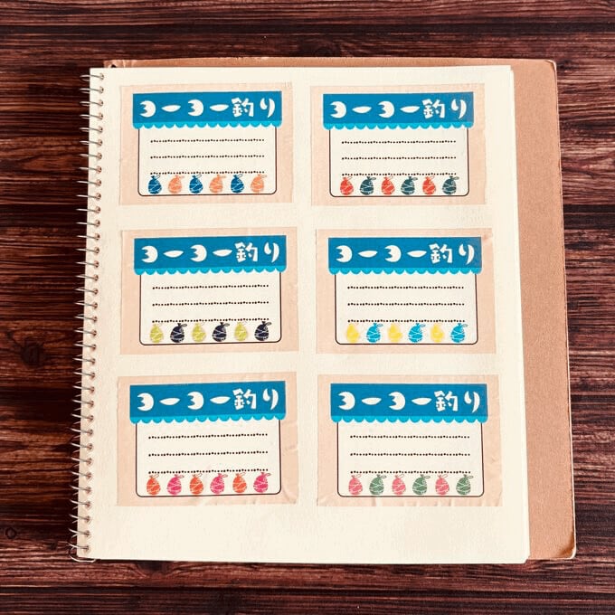 きのこ社】ヨーヨー釣りメモマスキングテープ レトロ | マスキング
