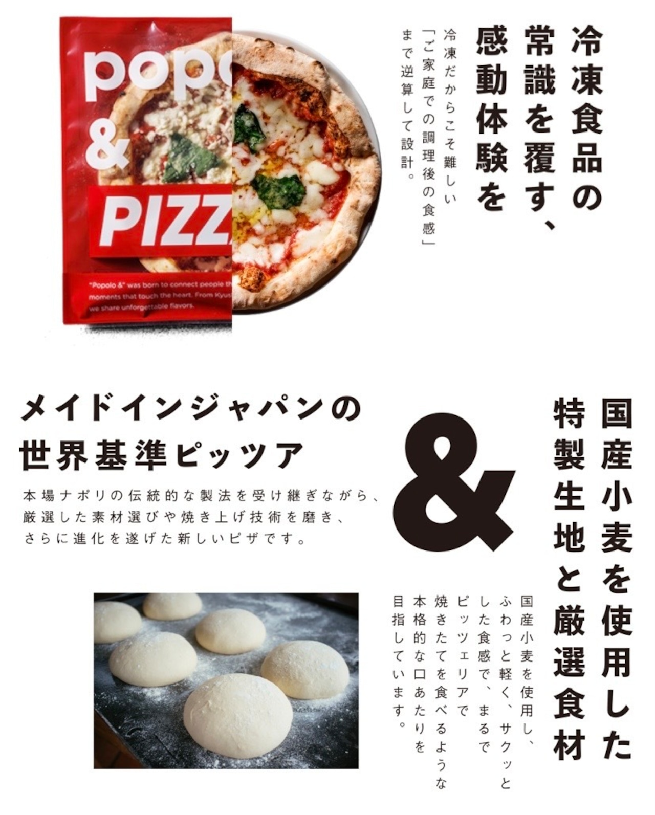 無添加ピザ マルゲリータ クラシック22cm popolo & Passion(冷凍)
