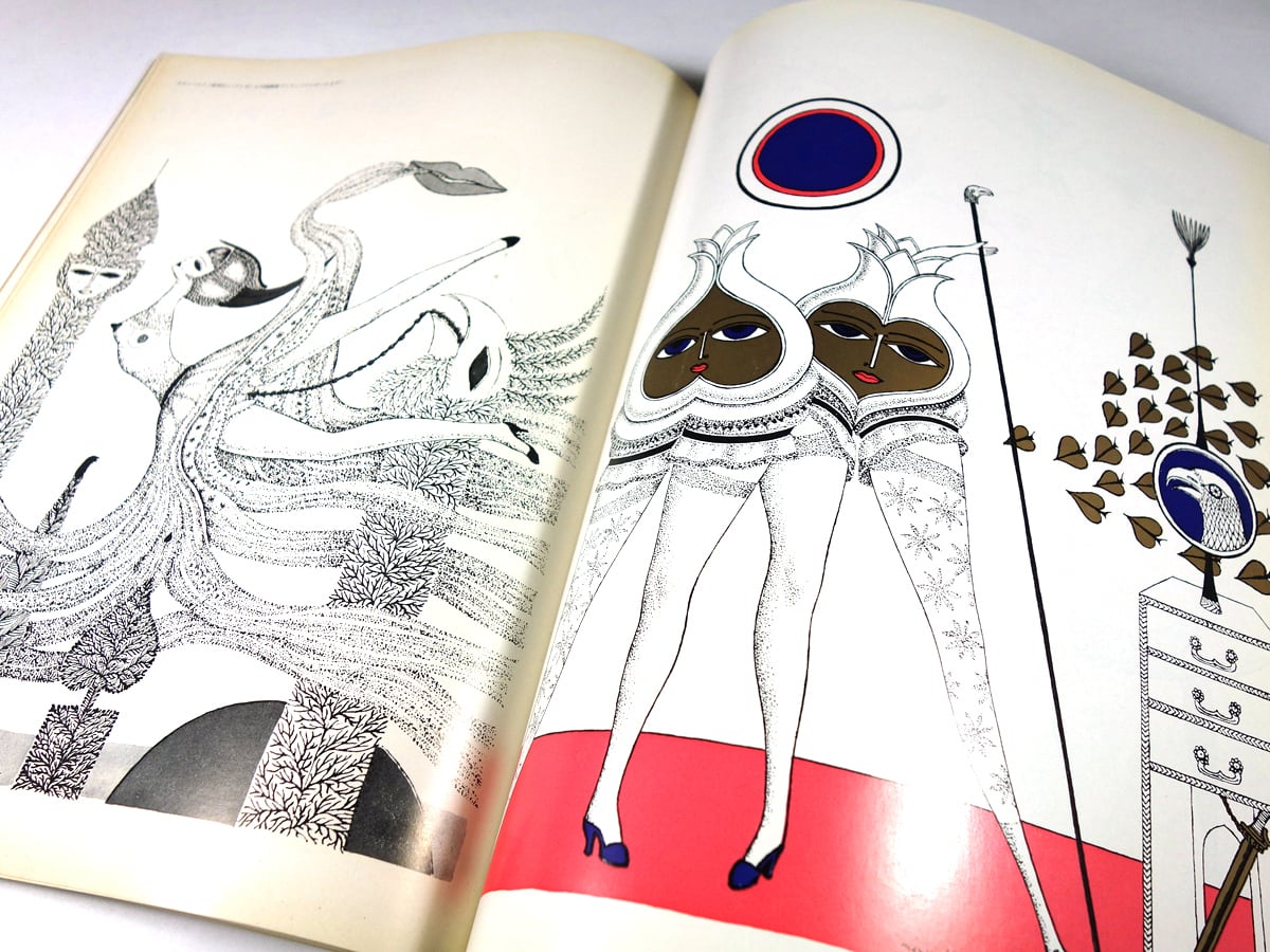 みづゑ「スワンベルク詩画集『イルミナシオン』ほか」 - 1972年11月号