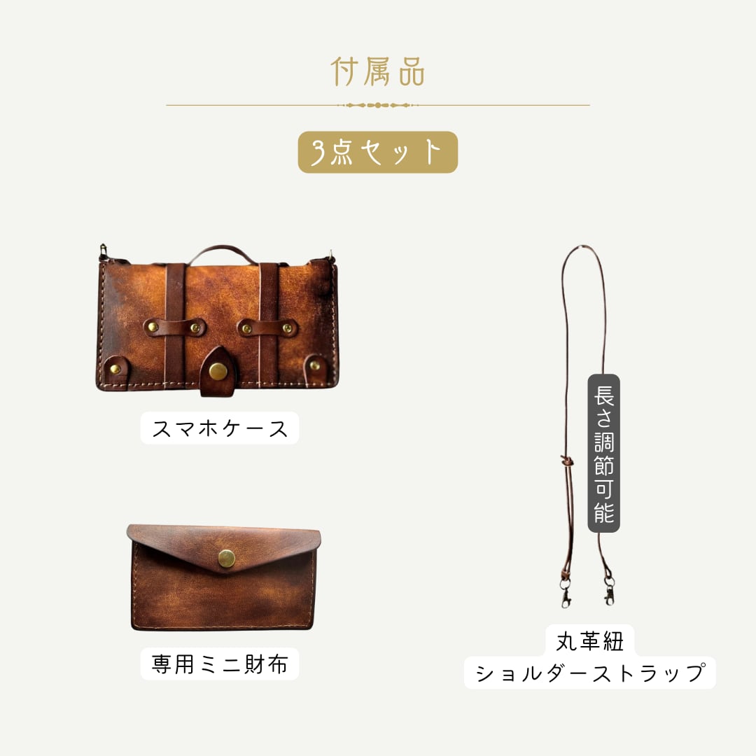81wind】トランク型 スマホケース手帳型 ミニ財布付き スマホ 81wind】トランク型 スマホケース手帳型 ミニ財布付き スマホ