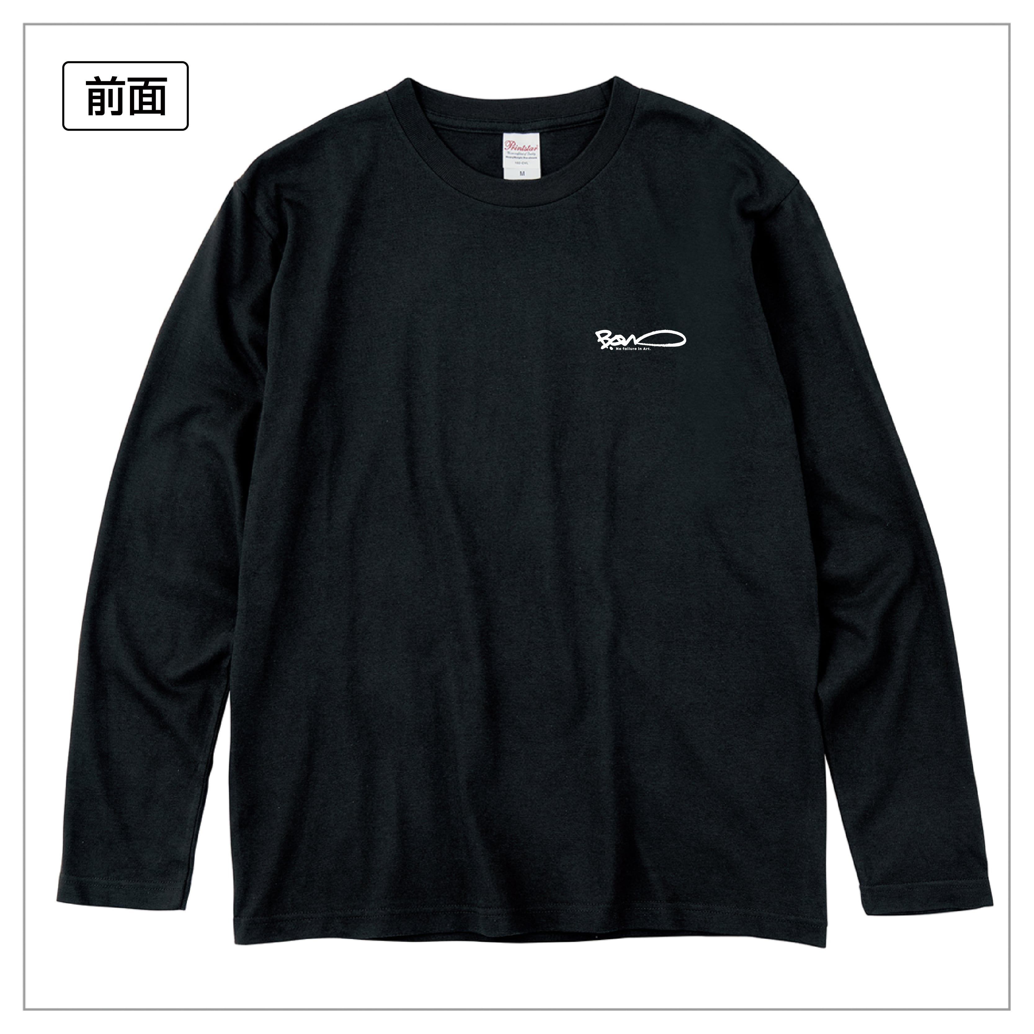 原画印刷 | Tシャツ（長袖）#050 | 背面に作品プリント | 黒ベース