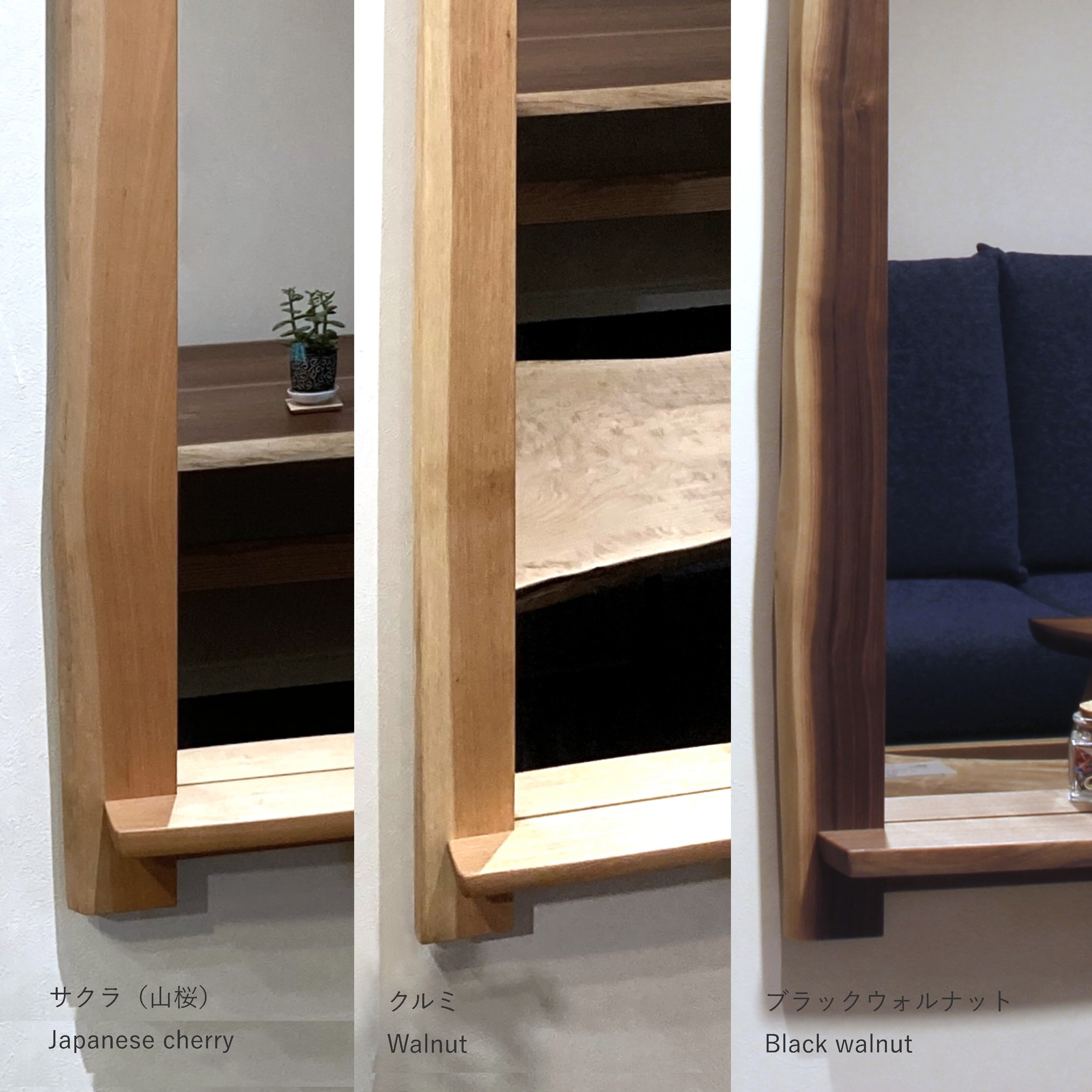 飾り棚付鏡（大） | 飛騨高山 家具工房雉子舎オンラインショップ