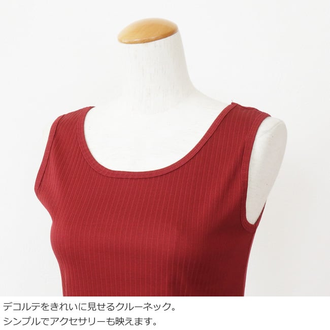Le Melange (ルメランジュ) タンクトップ 2WAY ULTIMA リブ 8621001