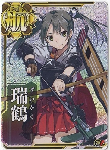 艦これアーケード 瑞鶴【ホロ】 | 静屋