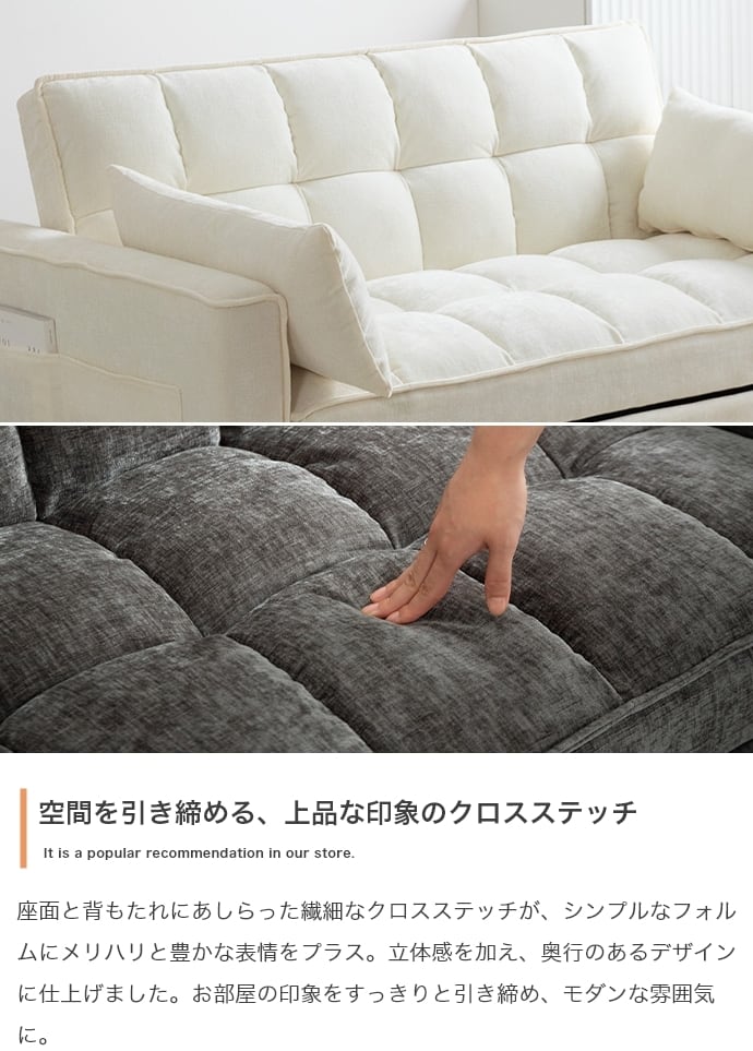 3WAY リクライニング ソファベッド 幅135cm | FIGARO