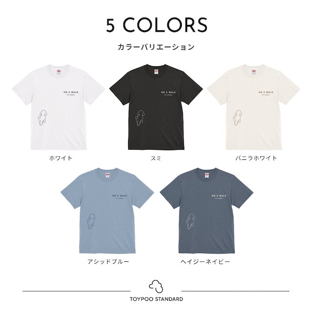 ON A WALK|Tシャツ