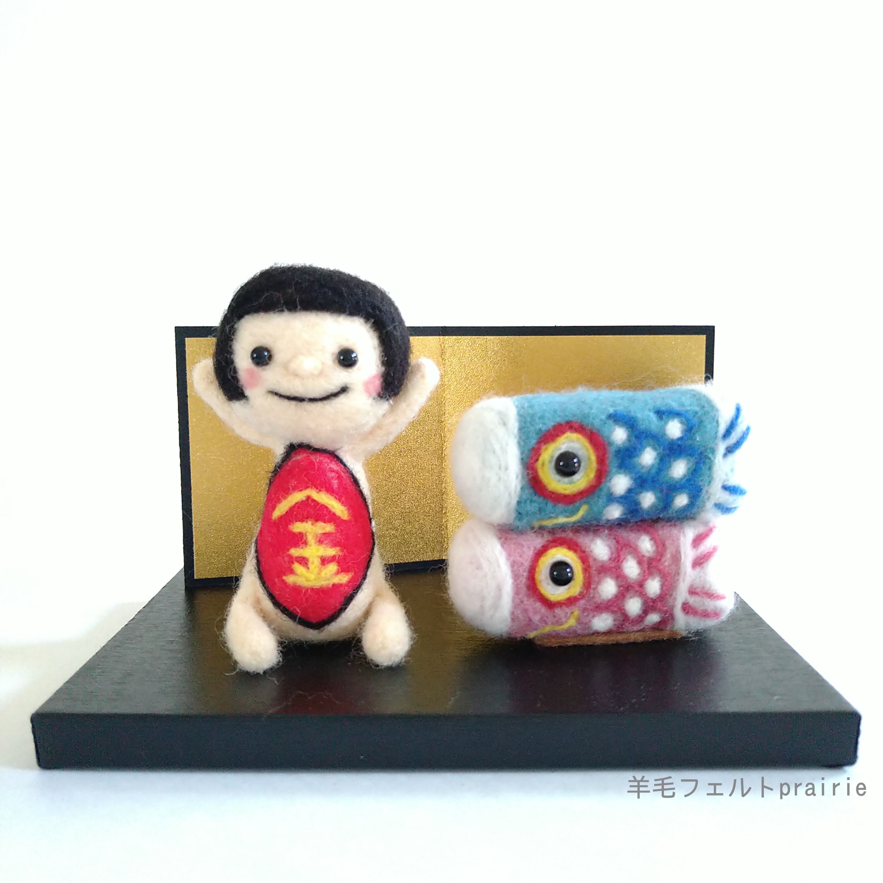 羊毛フェルト prairie