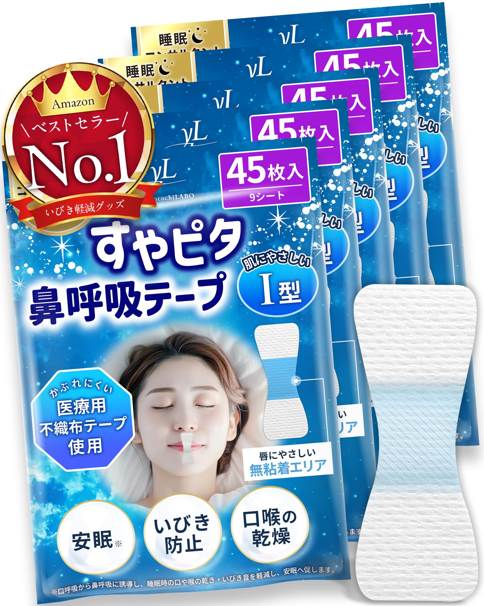 ライフウェーブ アイスウェーブ パッチ30 | PAY ID