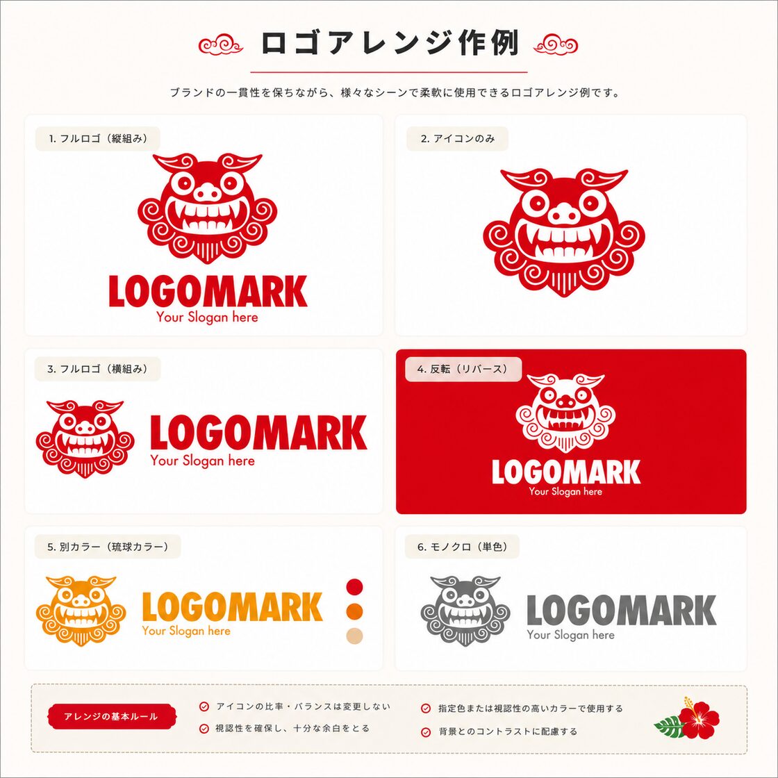 沖縄シーサーのロゴ OKINAWA シーサー ミニTシャツ インテリア SHI-SA