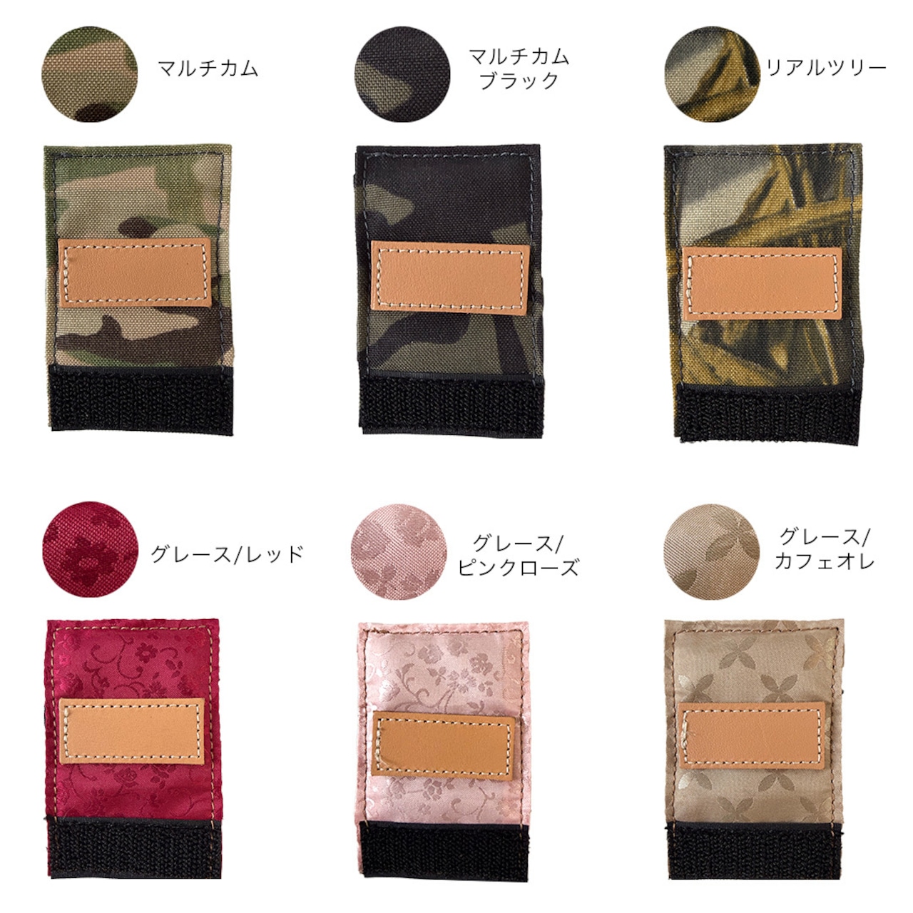 Wan Tag Case/Mサイズ【レーザー名入れ可】Ver.2