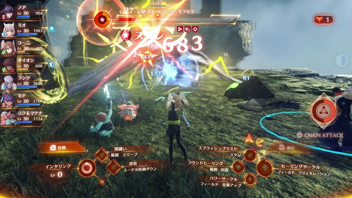 ゼノブレ3 ゼノ3 ゼノブレイド3Switch Xenoblade3 スイッチ ゲーム