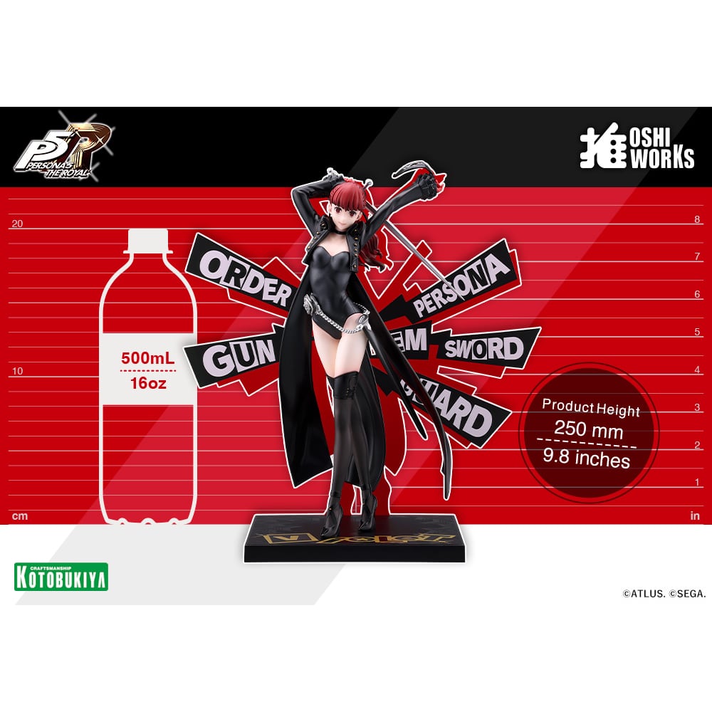 ペルソナ5 ザ・ロイヤル OSHI WORKS ヴァイオレット PVC塗装済み完成品