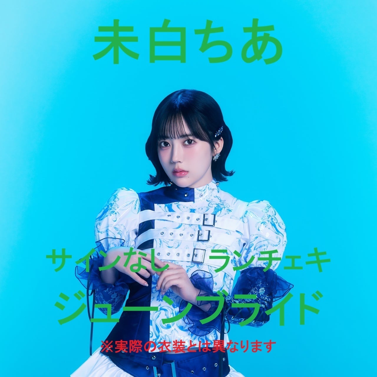 yosugala Online Shop