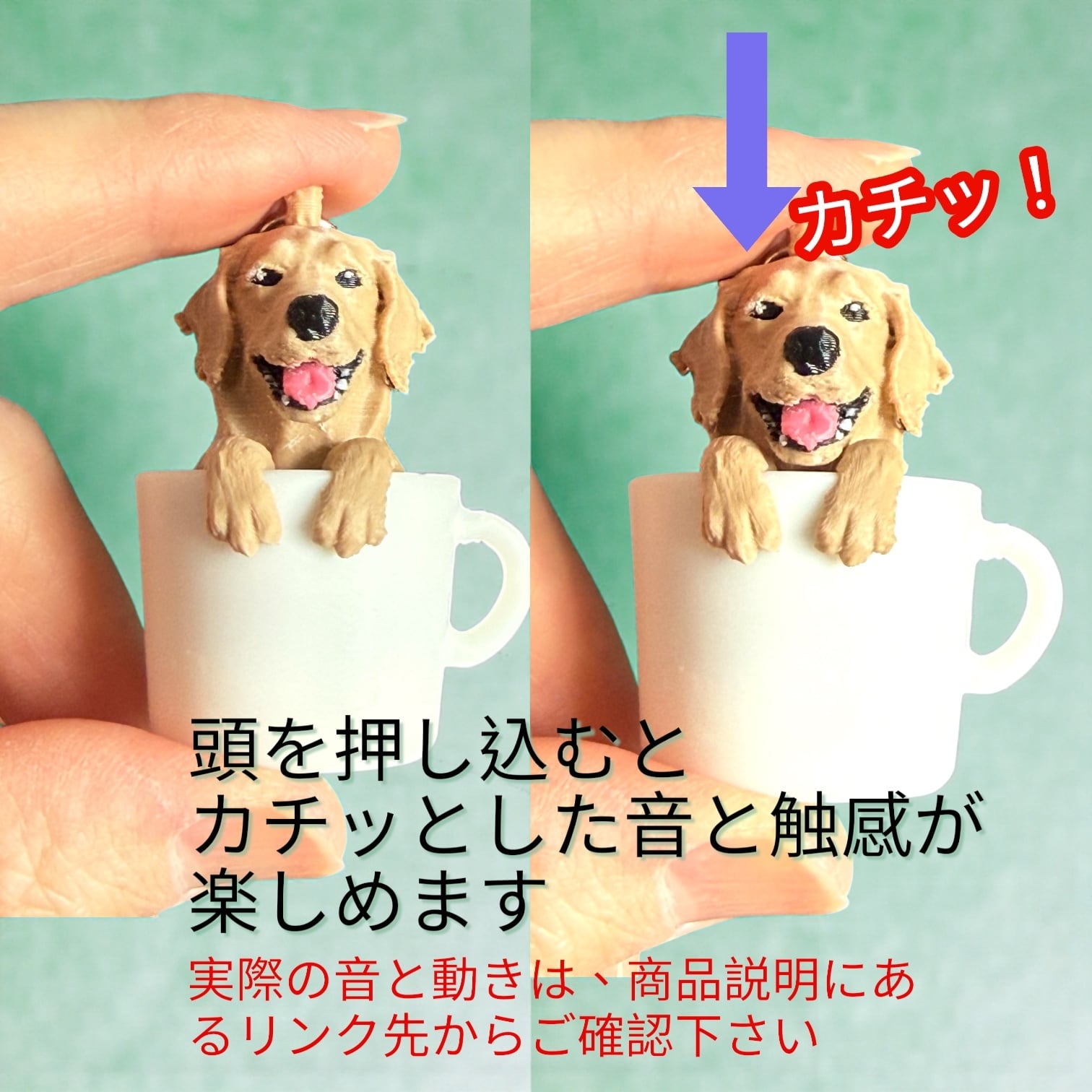 ゴールデンレトリバー クリッカー キーホルダー フィジェット カチカチ