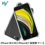 Hy+ iPhone SE3 iPhone SE2 iPhone8 iPhone7 TPU 耐衝撃ケース 米軍MIL規格 衝撃吸収ポケット内蔵 ストラップホール付き(クリーニングクロス付き)