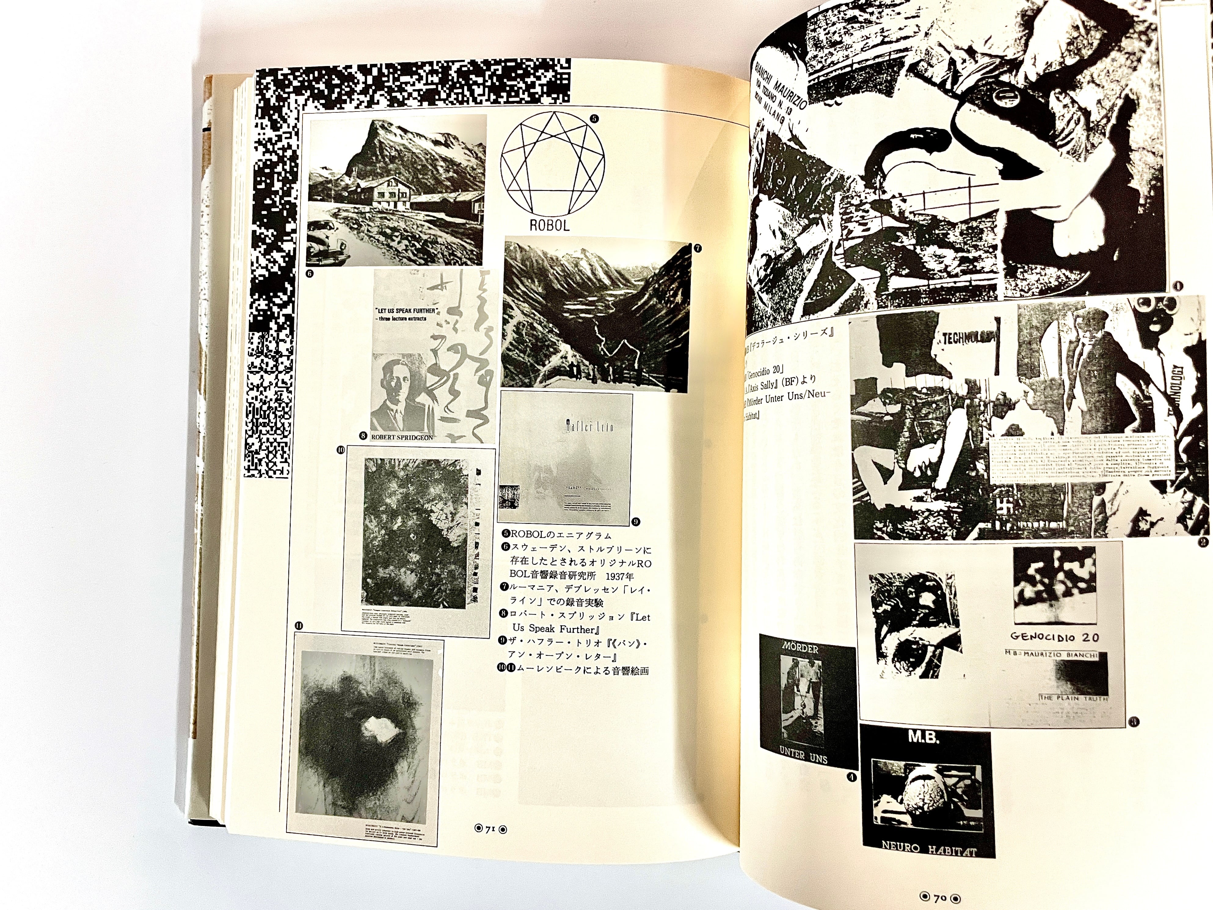 NOISE WAR ノイズ・ウォー ： ノイズミュージックとその展開 ／ 秋田