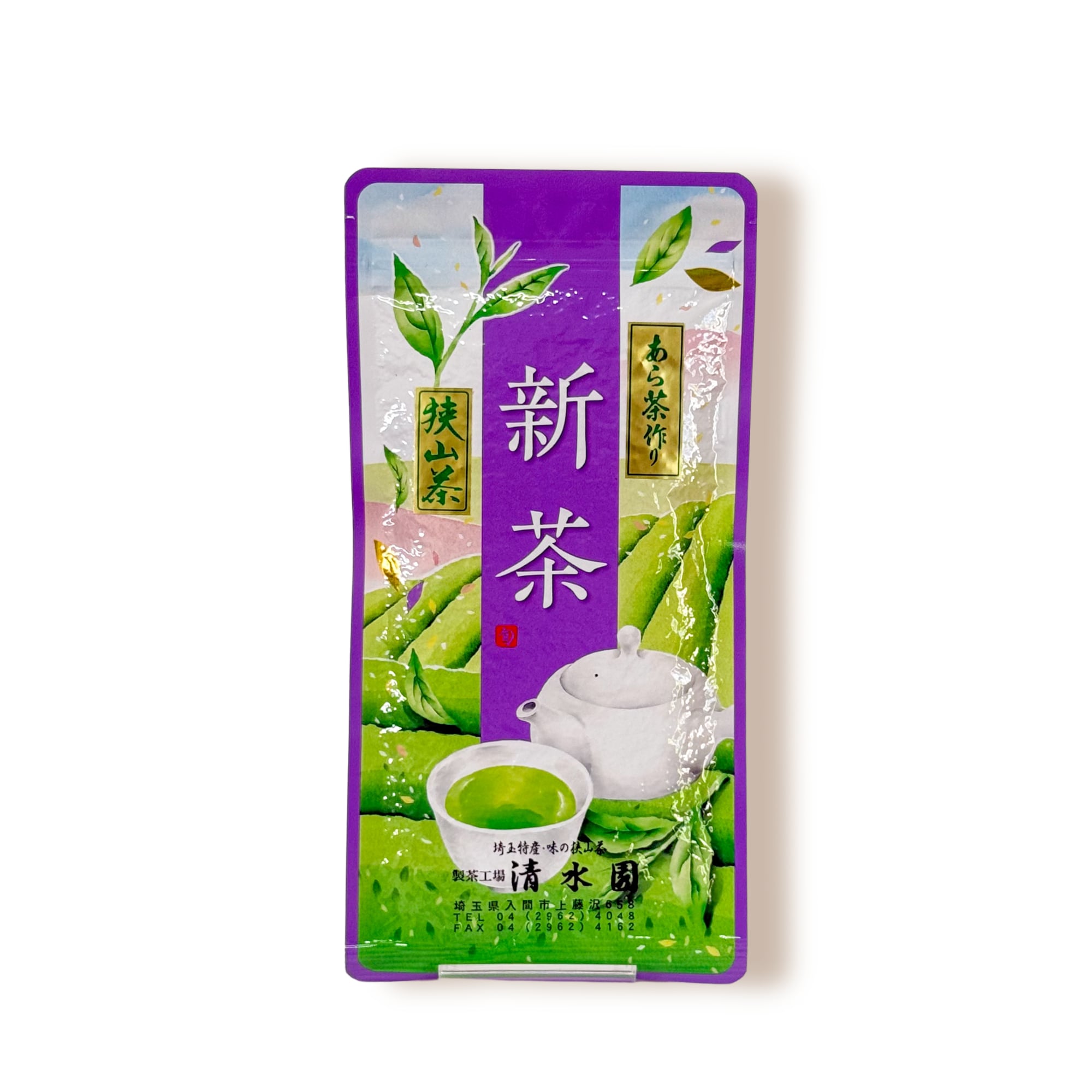 2026年産|あら茶 100g