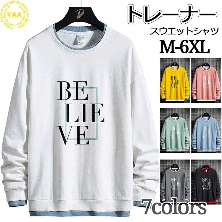 USコットン刺繍長袖Tシャツ「TIGER」 HOUSTON 22276 ヒューストン 虎