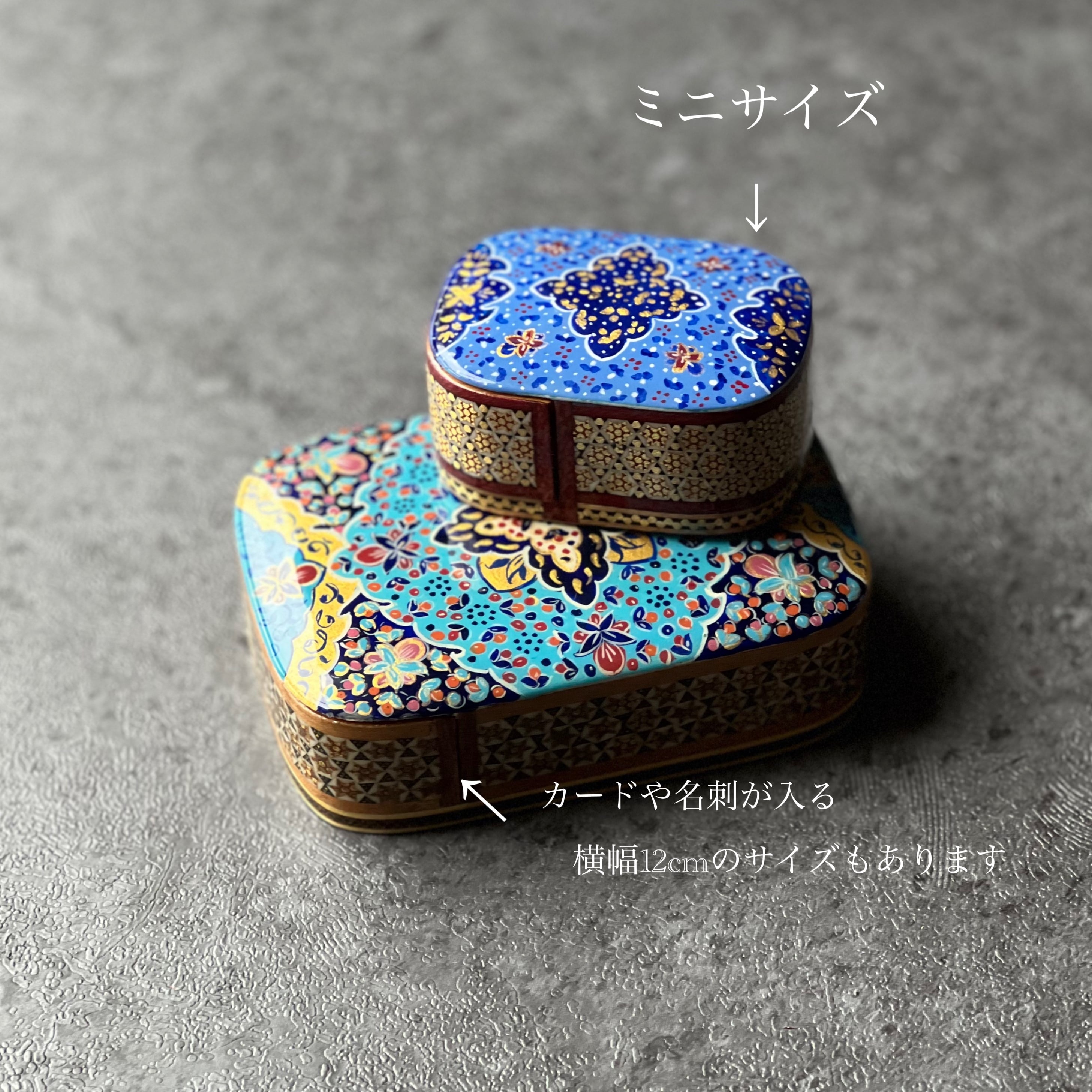象嵌細工（ハータムカーリー）小箱 ミニサイズ 引出しタイプ【KHATAM