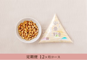 安曇野大粒納豆（80g）10個【定期便12ヵ月コース】