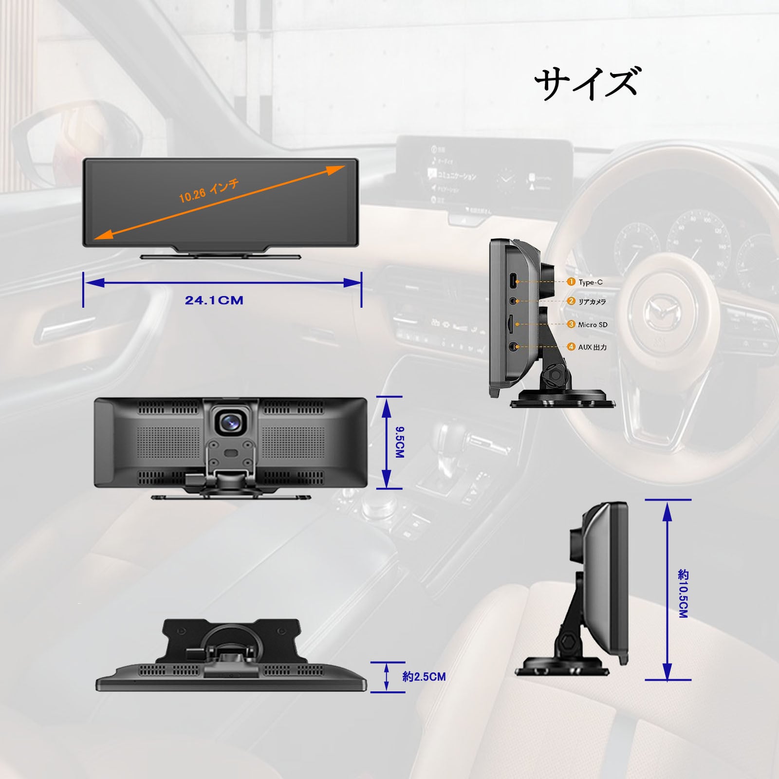 大画面車載モニターCarPlay /Android Auto対応32 | 用電舎 大画面車載モニターCarPlay /Android Auto対応32 | 用電舎