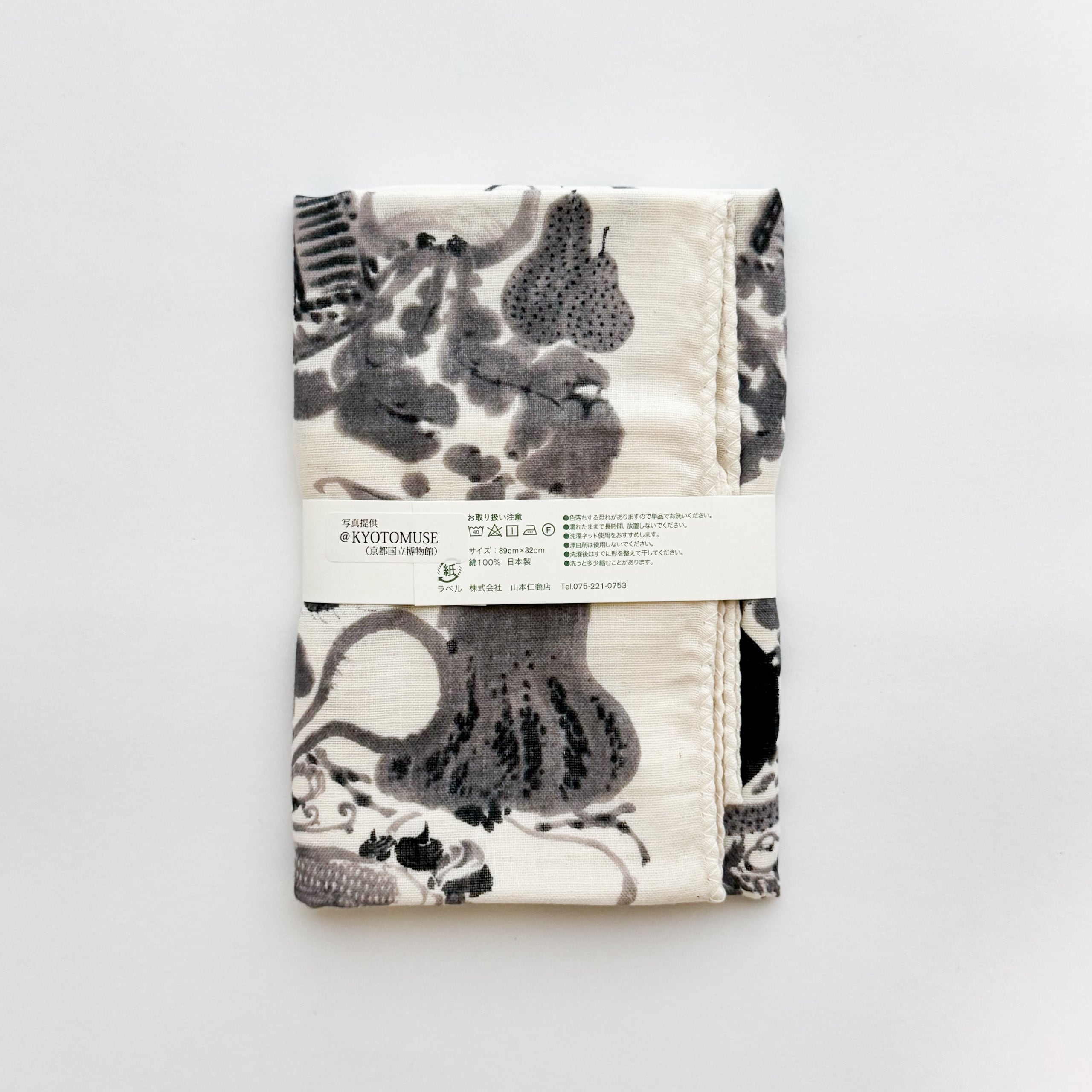 伊藤若冲 ガーゼ手拭い 果蔬涅槃図 | hmm, by 東京都美術館