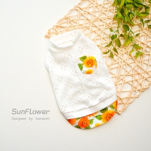 Sunflowerタンク