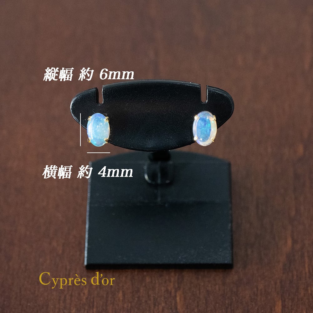 送料無料】K18YG オパール 合計04ct ピアス セカンドピアス 普段使い
