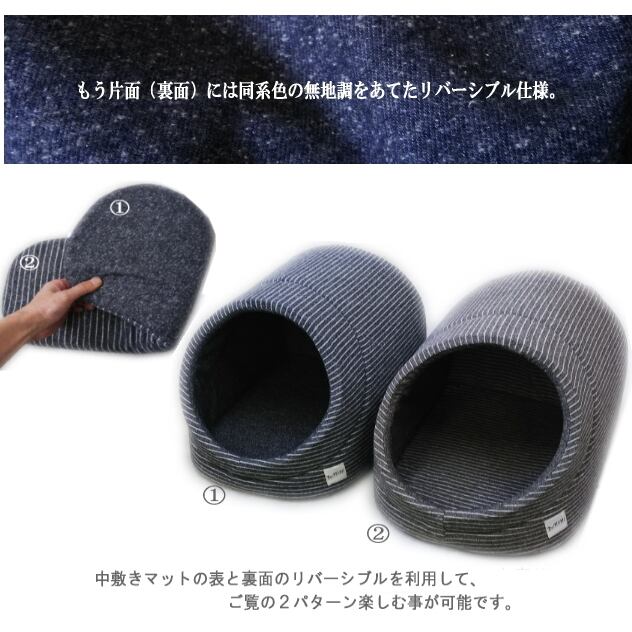 日本製【MIMI】デラックス ドーム ハウス おしゃれ ベッド L（犬猫用
