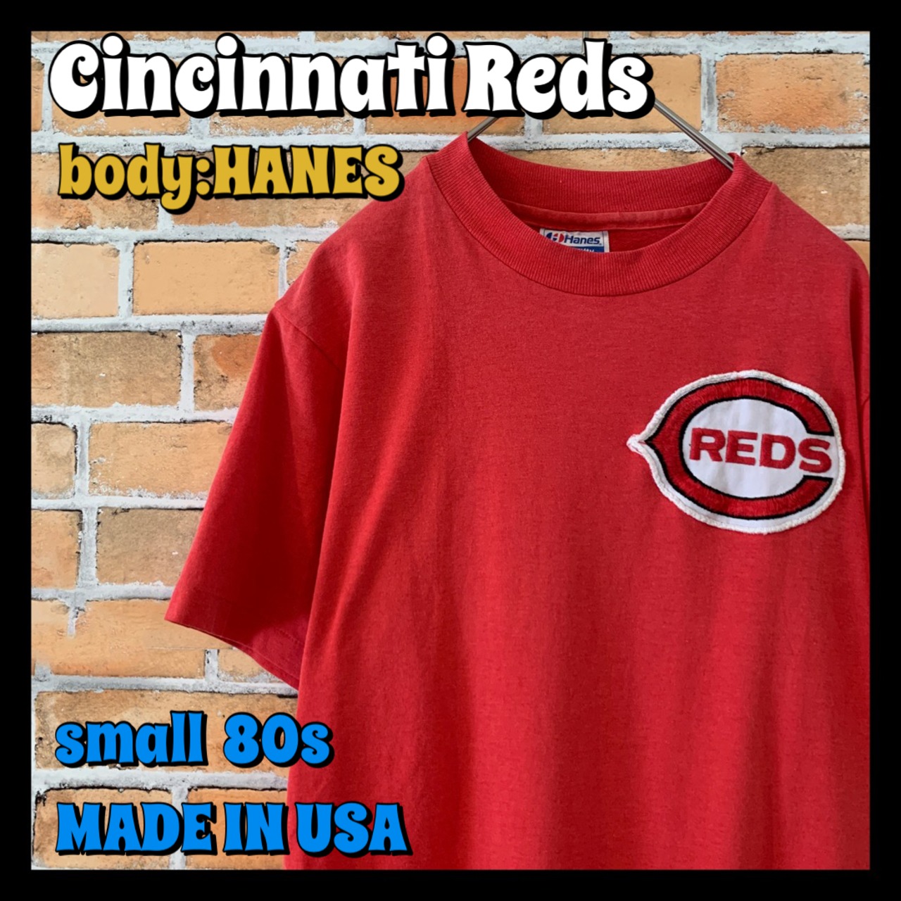 【REDS】HANES MLB 80s Tシャツ USA製 レッズ メジャーリーグ ベースボール