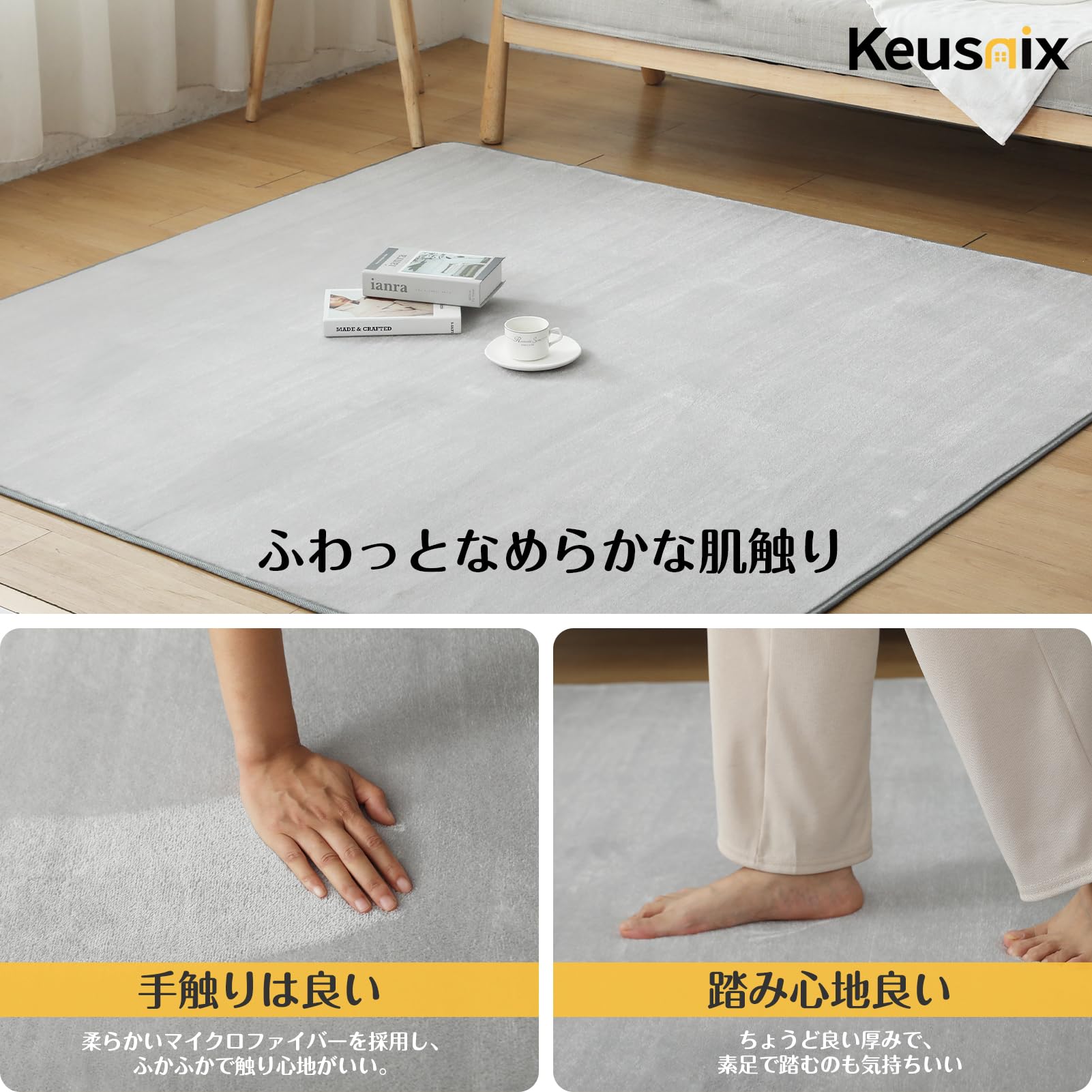 ラグ 高品質  カーペット 簡約 洗える 滑り止め 寝室Q Keusnix カーペット ラグ ラグマット滑り止め付 洗える 135×185cm 約