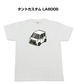 【タントカスタム LA600S】イラスト入りTシャツ 車好き 納車祝い プレゼント グッズ カスタム【送料無料】